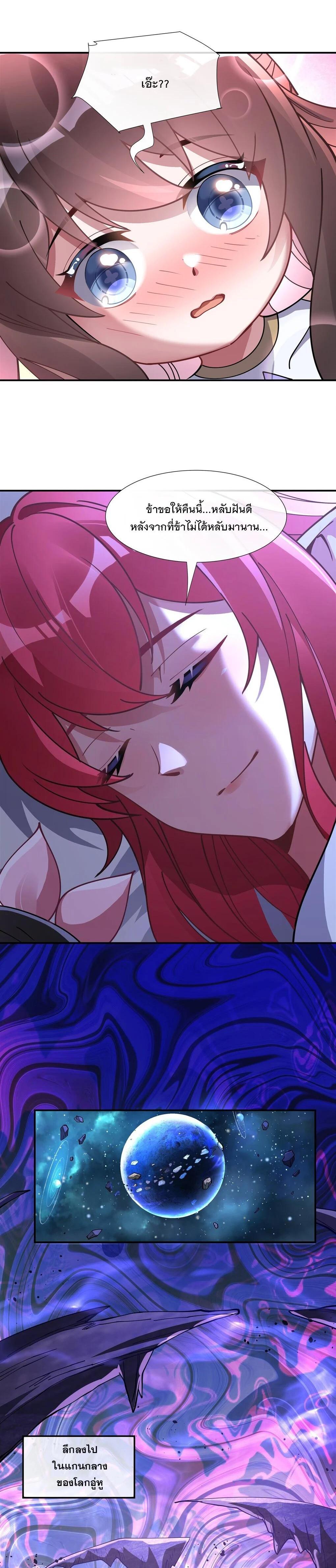 Manga-lc-com อ่านมังงะ อ่านการ์ตูน ออนไลน์ ฟรี My Female Disciples are all Future Masters of the Heavens ตอนที่ 1 2 3 4 5 6 7 8 9 10 11 12 13 14 ฟรี ไม่มีโฆษณา Manga-lc - อ่าน มังงะ อ่าน การ์ตูน ออนไลน์ อ่านมังงะ ฟรี