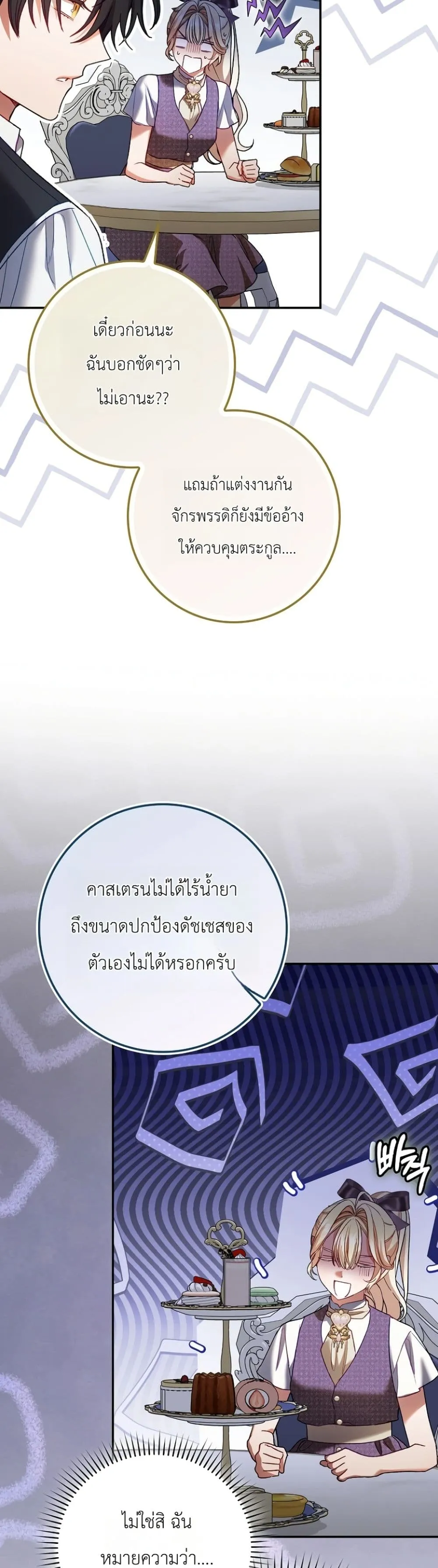 Manga-lc-com อ่านมังงะ อ่านการ์ตูน ออนไลน์ ฟรี Sister-in-Law of the Heroine in a Childcare Novel ตอนที่ 1 2 3 4 5 6 7 8 9 10 11 12 13 14 ฟรี ไม่มีโฆษณา Manga-lc - อ่าน มังงะ อ่าน การ์ตูน ออนไลน์ อ่านมังงะ ฟรี