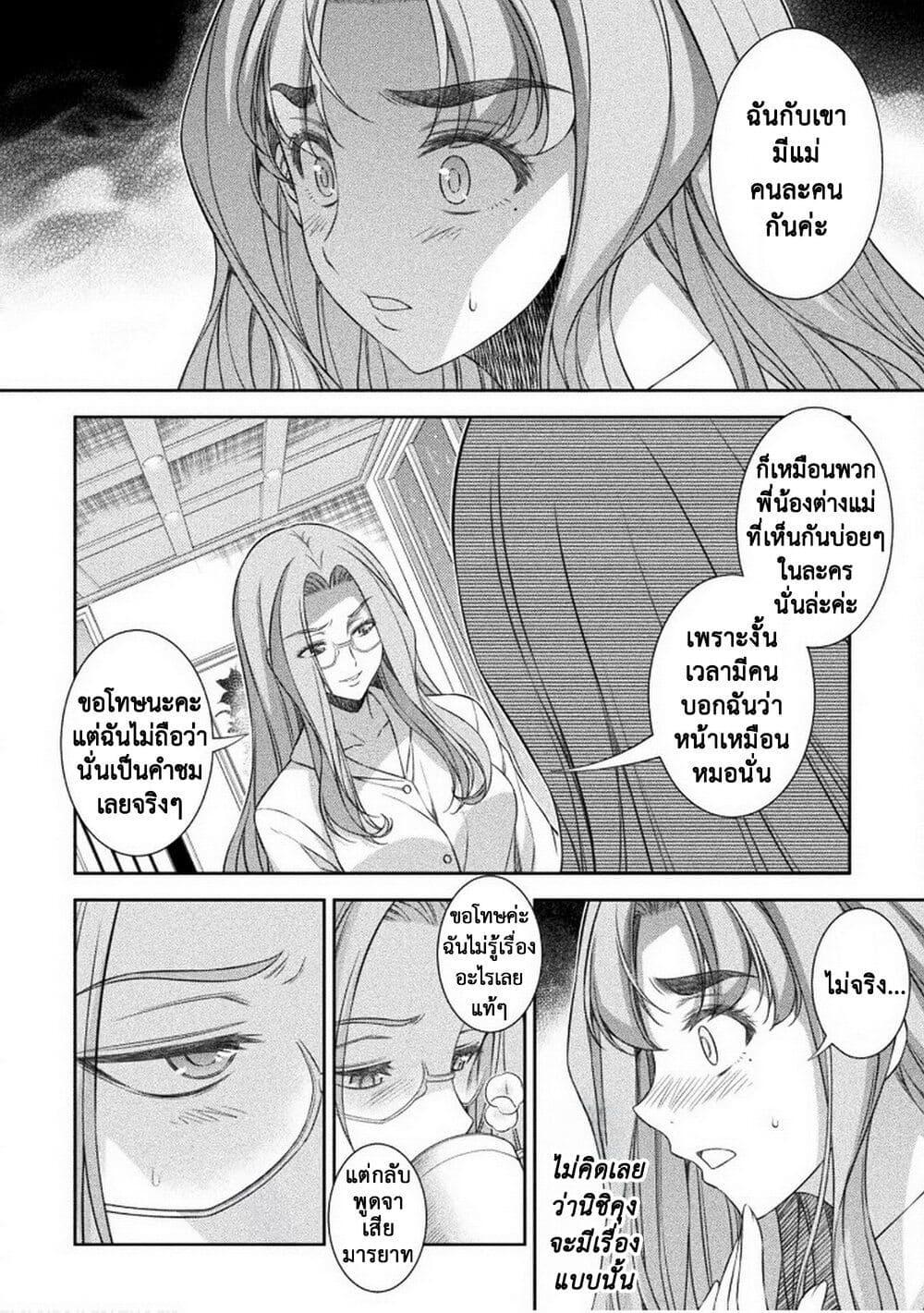 Manga-lc-com อ่านมังงะ อ่านการ์ตูน ออนไลน์ ฟรี JK kara Yarinaosu Silver Plan ตอนที่ 1 2 3 4 5 6 7 8 9 10 11 12 13 14 ฟรี ไม่มีโฆษณา Manga-lc - อ่าน มังงะ อ่าน การ์ตูน ออนไลน์ อ่านมังงะ ฟรี