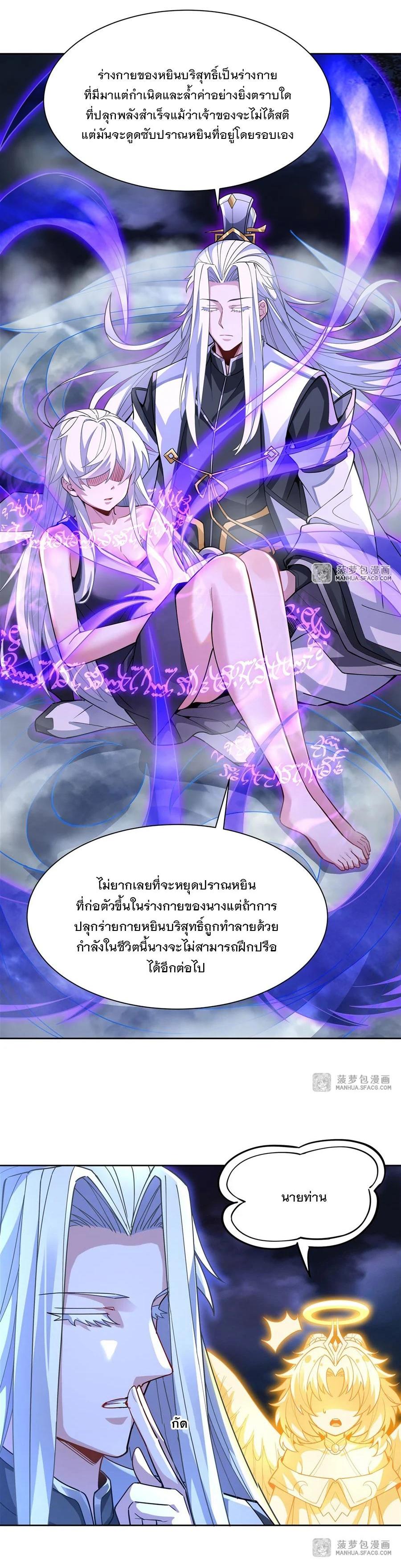 Manga-lc-com อ่านมังงะ อ่านการ์ตูน ออนไลน์ ฟรี My Female Disciples are all Future Masters of the Heavens ตอนที่ 1 2 3 4 5 6 7 8 9 10 11 12 13 14 ฟรี ไม่มีโฆษณา Manga-lc - อ่าน มังงะ อ่าน การ์ตูน ออนไลน์ อ่านมังงะ ฟรี