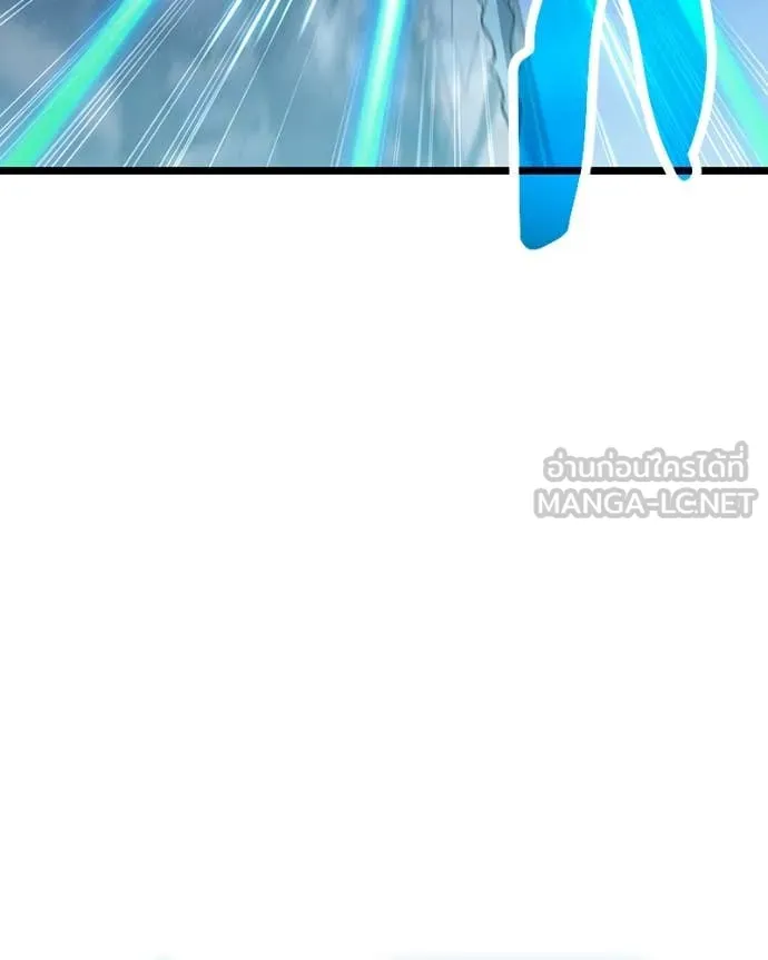 โทษที พื้นที่นี้ ตอนที่ 42 รูปที่ 133