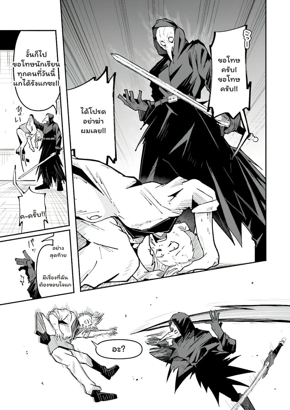 Manga-lc-com อ่านมังงะ อ่านการ์ตูน ออนไลน์ ฟรี Isekai de Haishin Katsudou wo Shitara Tairyou no Yandere Shinja wo Umidashite Shimatta Ken ตอนที่ 1 2 3 4 5 6 7 8 9 10 11 12 13 14 ฟรี ไม่มีโฆษณา Manga-lc - อ่าน มังงะ อ่าน การ์ตูน ออนไลน์ อ่านมังงะ ฟรี