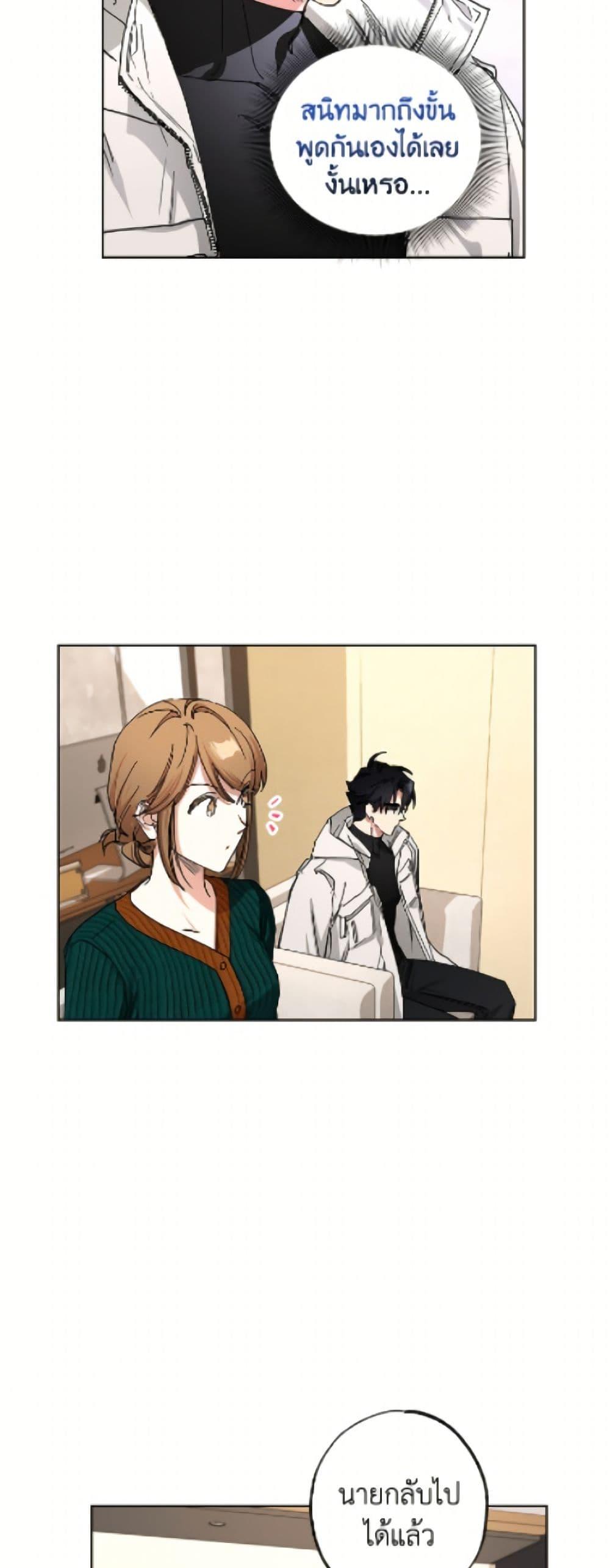 Manga-lc-com อ่านมังงะ อ่านการ์ตูน ออนไลน์ ฟรี The Housekeeper of the Dungeon ตอนที่ 1 2 3 4 5 6 7 8 9 10 11 12 13 14 ฟรี ไม่มีโฆษณา Manga-lc - อ่าน มังงะ อ่าน การ์ตูน ออนไลน์ อ่านมังงะ ฟรี