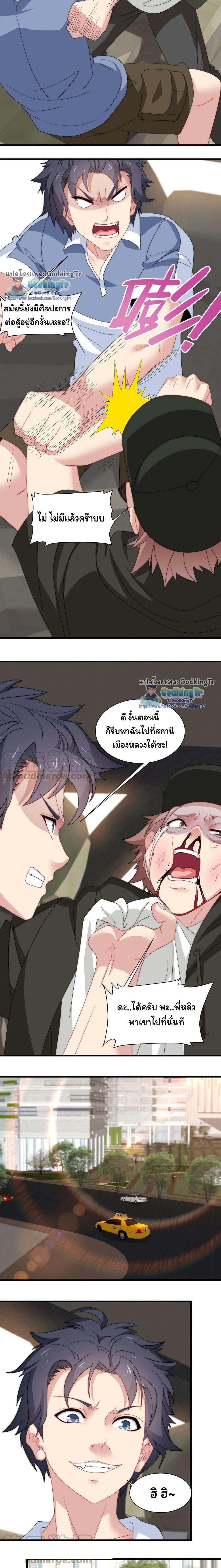 Manga-lc-com อ่านมังงะ อ่านการ์ตูน ออนไลน์ ฟรี Is It Reasonable for Me to Beat a Dragon With a Slime ตอนที่ 1 2 3 4 5 6 7 8 9 10 11 12 13 14 ฟรี ไม่มีโฆษณา Manga-lc - อ่าน มังงะ อ่าน การ์ตูน ออนไลน์ อ่านมังงะ ฟรี