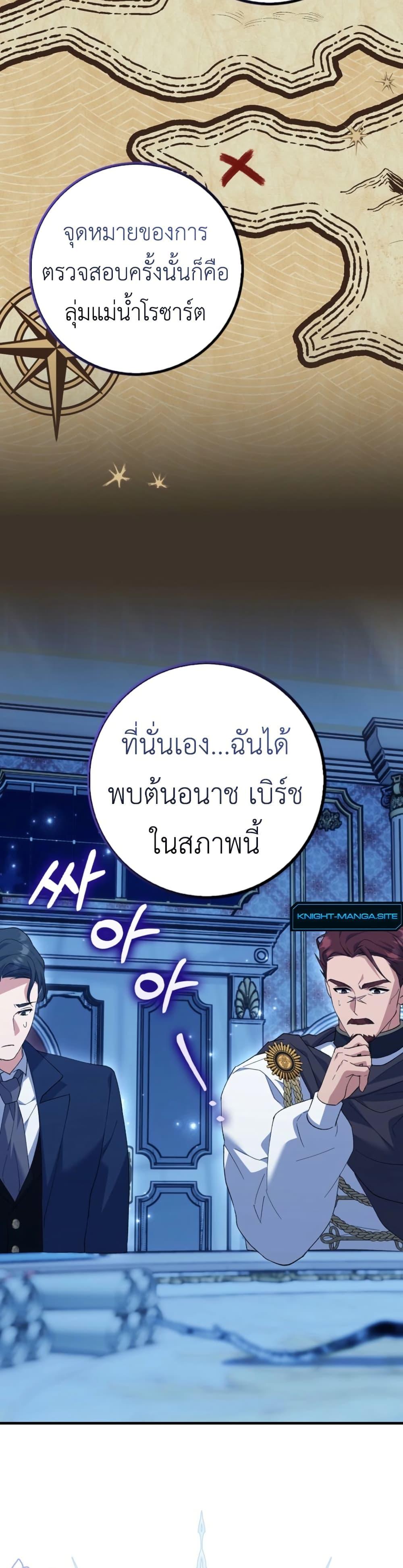 Manga-lc-com อ่านมังงะ อ่านการ์ตูน ออนไลน์ ฟรี The White Tiger Princess is Not Dangerous ตอนที่ 1 2 3 4 5 6 7 8 9 10 11 12 13 14 ฟรี ไม่มีโฆษณา Manga-lc - อ่าน มังงะ อ่าน การ์ตูน ออนไลน์ อ่านมังงะ ฟรี