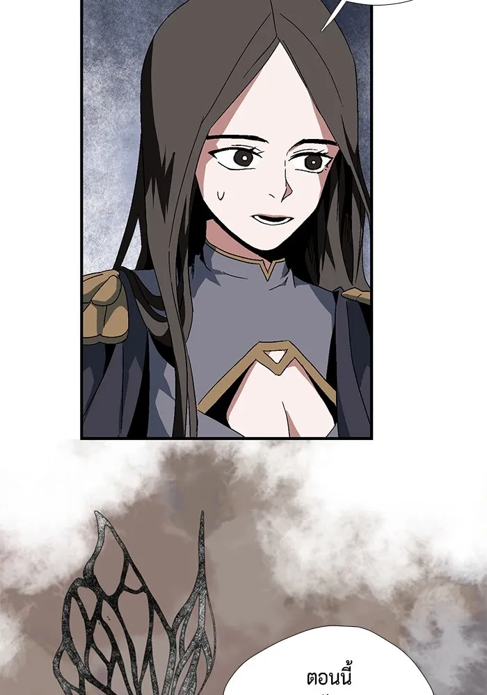 หนึ่งก้าวสู่เจ้ามาร ตอนที่ 2 การเริ่มต้นครั้งใหม่ (2) รูปที่ 229