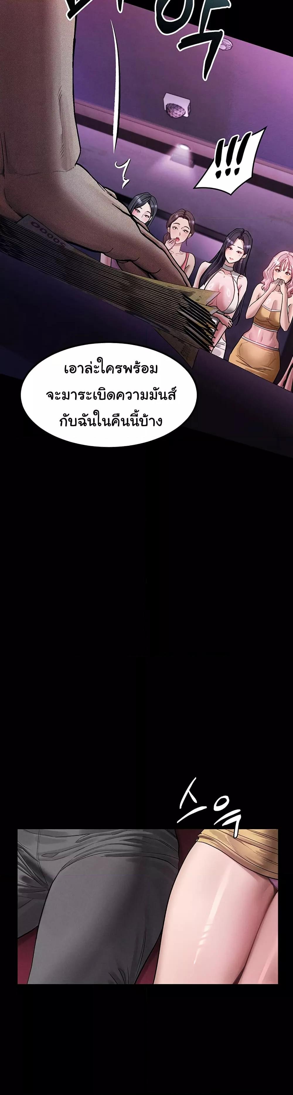Doujin-Lc- อ่าน โดจิน มังฮวา เกาหลี ญี่ปุ่น จีน แปลไทย Dirty Talk ตอนที่ 1 2 3 4 5 6 7 8 9 10 11 12 13 14 ฟรี ไม่มีโฆษณา อ่าน โดจิน Manhwa เกาหลี ญี่ปุ่น จีน เรามีครบ คัดมาให้เน้นๆ โดจิน 18+ รับประกันความฟินโดย  Doujin Lc