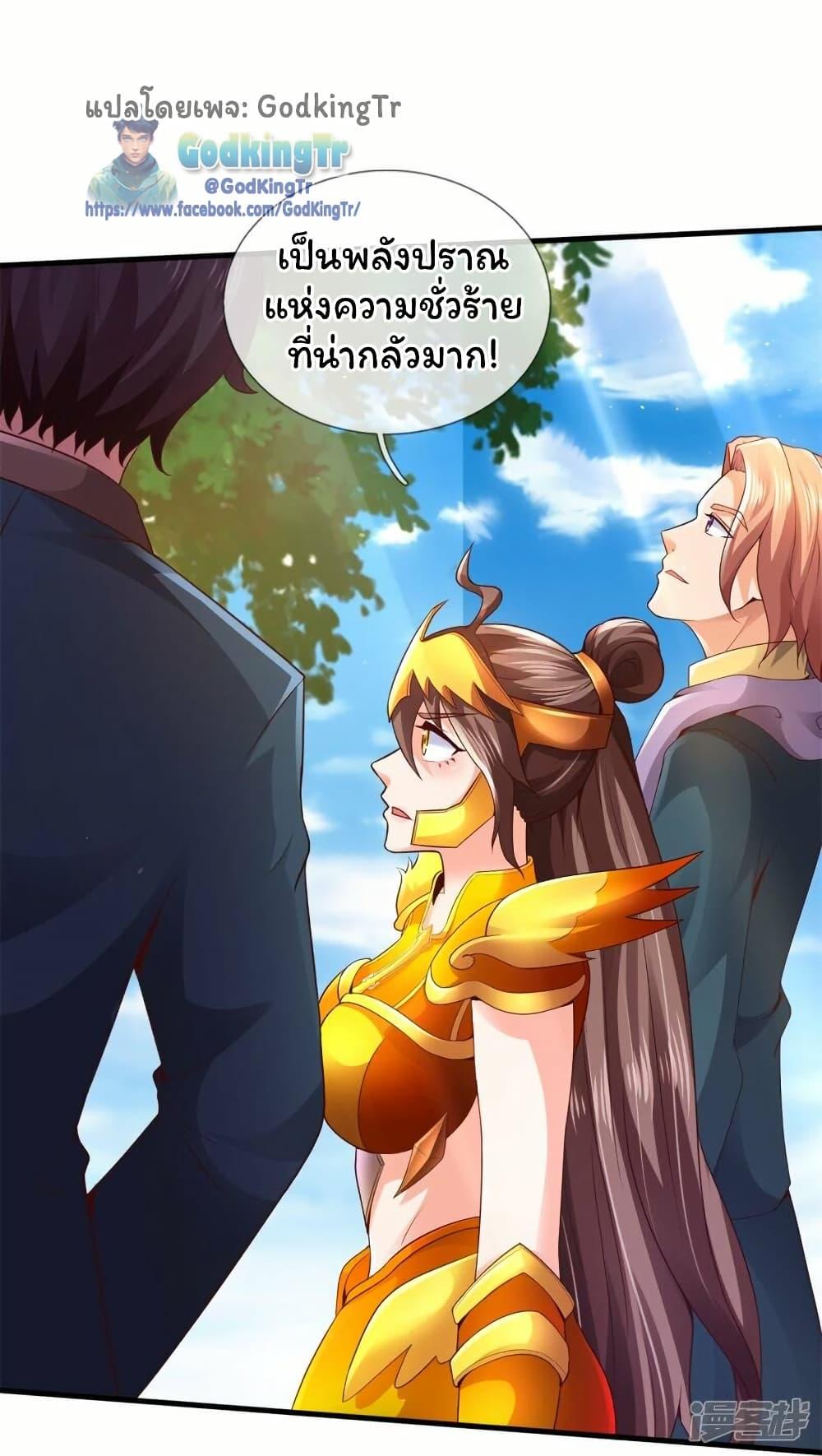 Manga-lc-com อ่านมังงะ อ่านการ์ตูน ออนไลน์ ฟรี Eternal god King ตอนที่ 1 2 3 4 5 6 7 8 9 10 11 12 13 14 ฟรี ไม่มีโฆษณา Manga-lc - อ่าน มังงะ อ่าน การ์ตูน ออนไลน์ อ่านมังงะ ฟรี