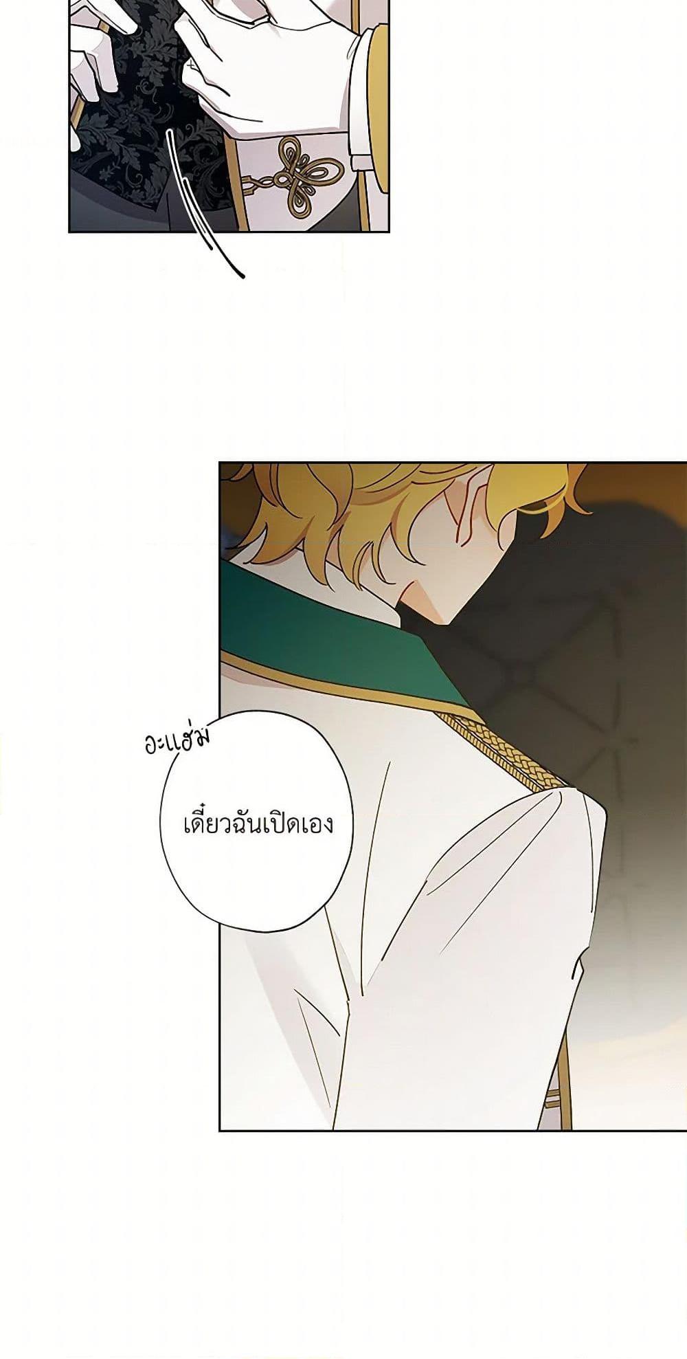 Manga-lc-com อ่านมังงะ อ่านการ์ตูน ออนไลน์ ฟรี I Raised Cinderella Preciously ตอนที่ 1 2 3 4 5 6 7 8 9 10 11 12 13 14 ฟรี ไม่มีโฆษณา Manga-lc - อ่าน มังงะ อ่าน การ์ตูน ออนไลน์ อ่านมังงะ ฟรี