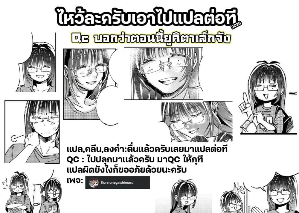 Manga-lc-com อ่านมังงะ อ่านการ์ตูน ออนไลน์ ฟรี Gakkou de Yuumei na 3-Dai Bishoujo no Akogare wa Ninki Model ตอนที่ 1 2 3 4 5 6 7 8 9 10 11 12 13 14 ฟรี ไม่มีโฆษณา Manga-lc - อ่าน มังงะ อ่าน การ์ตูน ออนไลน์ อ่านมังงะ ฟรี