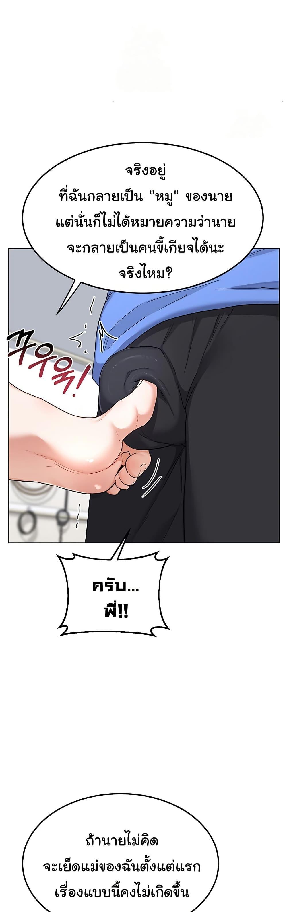 Doujin-Lc- อ่าน โดจิน มังฮวา เกาหลี ญี่ปุ่น จีน แปลไทย MILF Exchange Plan ตอนที่ 1 2 3 4 5 6 7 8 9 10 11 12 13 14 ฟรี ไม่มีโฆษณา อ่าน โดจิน Manhwa เกาหลี ญี่ปุ่น จีน เรามีครบ คัดมาให้เน้นๆ โดจิน 18+ รับประกันความฟินโดย  Doujin Lc