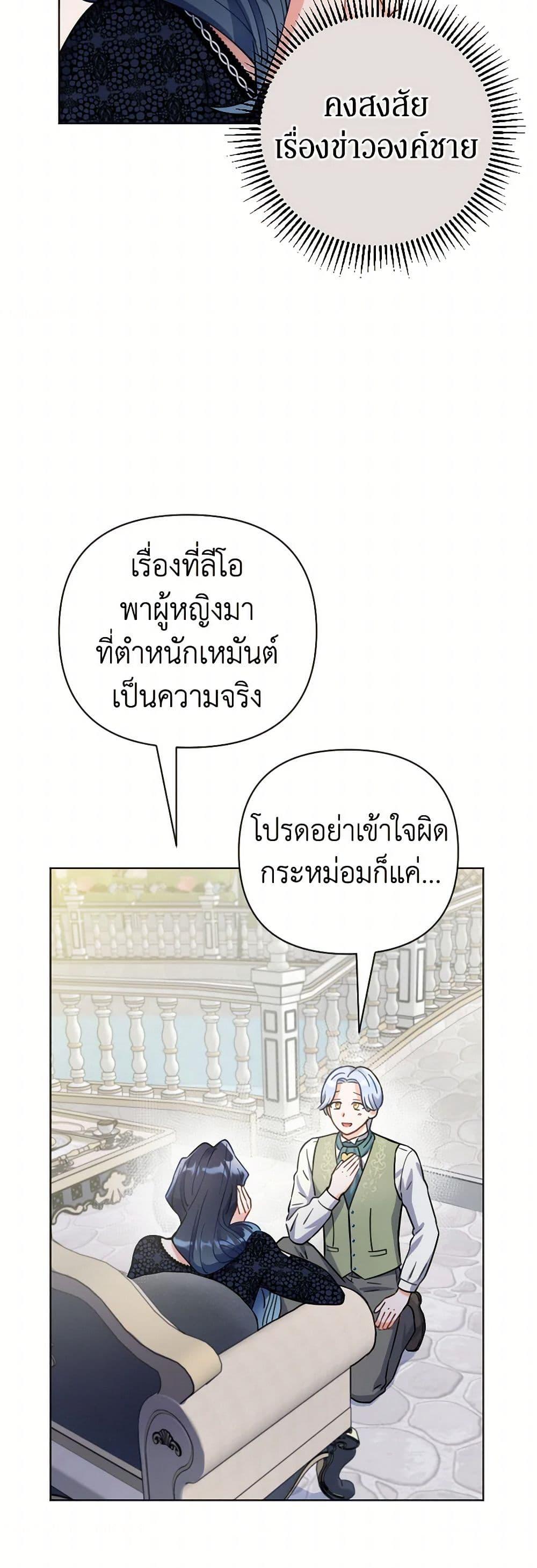 Manga-lc-com อ่านมังงะ อ่านการ์ตูน ออนไลน์ ฟรี Prince, Why Are You Nice to Me ตอนที่ 1 2 3 4 5 6 7 8 9 10 11 12 13 14 ฟรี ไม่มีโฆษณา Manga-lc - อ่าน มังงะ อ่าน การ์ตูน ออนไลน์ อ่านมังงะ ฟรี