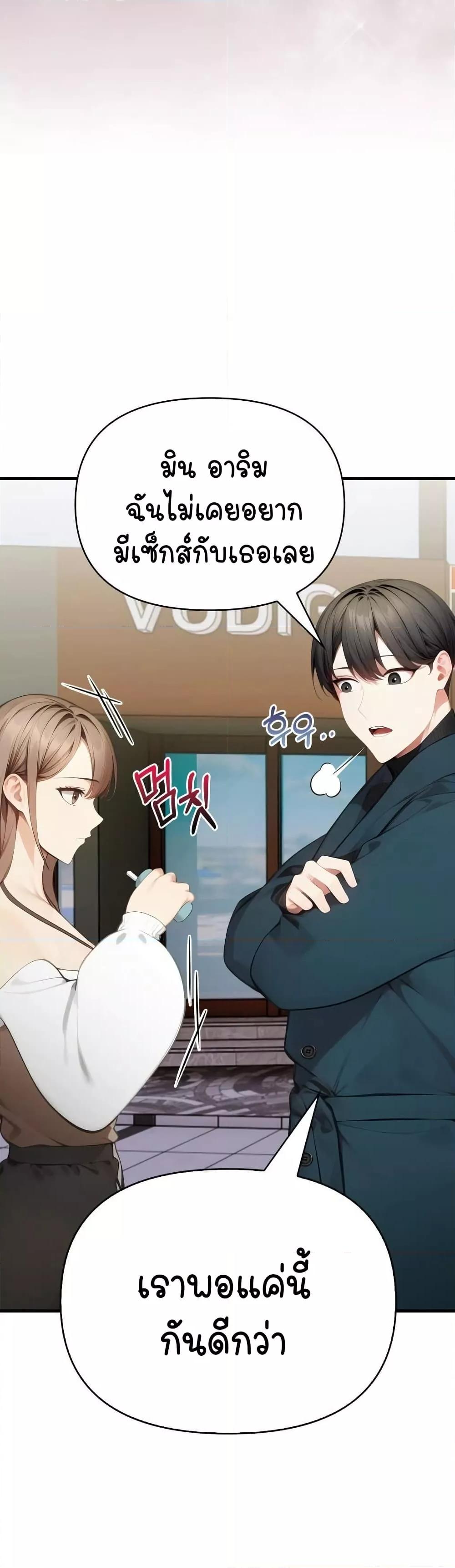 Doujin-Lc- อ่าน โดจิน มังฮวา เกาหลี ญี่ปุ่น จีน แปลไทย Light Instead of Debt ตอนที่ 1 2 3 4 5 6 7 8 9 10 11 12 13 14 ฟรี ไม่มีโฆษณา อ่าน โดจิน Manhwa เกาหลี ญี่ปุ่น จีน เรามีครบ คัดมาให้เน้นๆ โดจิน 18+ รับประกันความฟินโดย  Doujin Lc