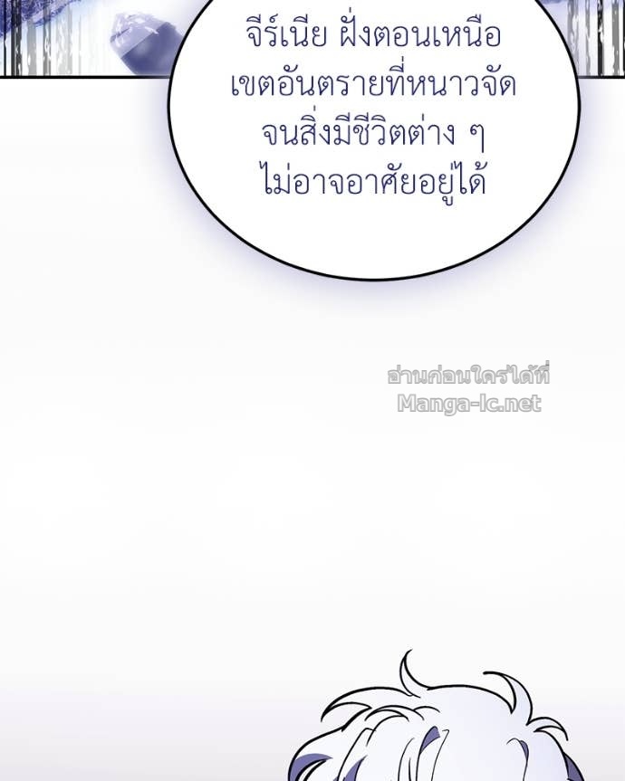 Doujin-Lc- อ่าน โดจิน มังฮวา เกาหลี ญี่ปุ่น จีน แปลไทย ฮีลเลอร์กำมะลอ ตอนที่ 1 2 3 4 5 6 7 8 9 10 11 12 13 14 ฟรี ไม่มีโฆษณา อ่าน โดจิน Manhwa เกาหลี ญี่ปุ่น จีน เรามีครบ คัดมาให้เน้นๆ โดจิน 18+ รับประกันความฟินโดย Doujin Lc