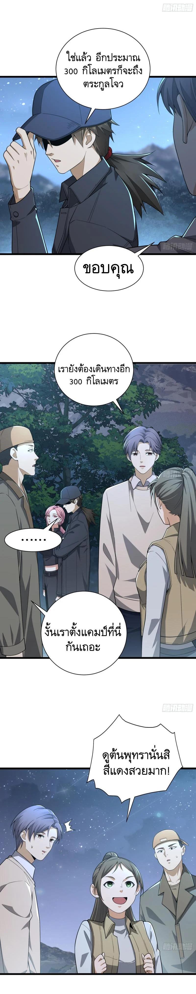 Manga-lc-com อ่านมังงะ อ่านการ์ตูน ออนไลน์ ฟรี The First Order ตอนที่ 1 2 3 4 5 6 7 8 9 10 11 12 13 14 ฟรี ไม่มีโฆษณา Manga-lc - อ่าน มังงะ อ่าน การ์ตูน ออนไลน์ อ่านมังงะ ฟรี