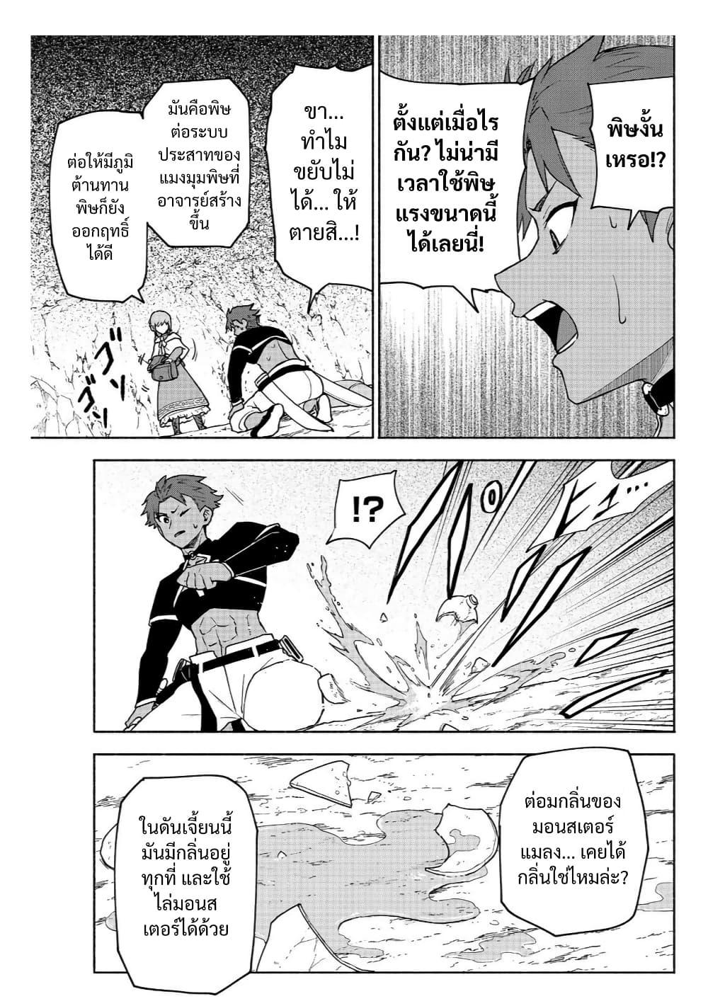 Manga-lc-com อ่านมังงะ อ่านการ์ตูน ออนไลน์ ฟรี Otome Game no Heroine de Saikyou Survival @COMIC ตอนที่ 1 2 3 4 5 6 7 8 9 10 11 12 13 14 ฟรี ไม่มีโฆษณา Manga-lc - อ่าน มังงะ อ่าน การ์ตูน ออนไลน์ อ่านมังงะ ฟรี