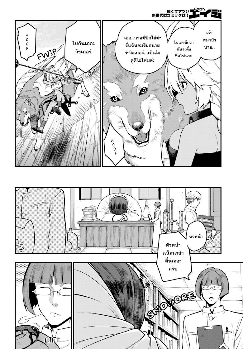 Manga-lc-com อ่านมังงะ อ่านการ์ตูน ออนไลน์ ฟรี Konjiki no Moji Tsukai – Yuusha Yonin ni Makikomareta Unique Cheat ตอนที่ 1 2 3 4 5 6 7 8 9 10 11 12 13 14 ฟรี ไม่มีโฆษณา Manga-lc - อ่าน มังงะ อ่าน การ์ตูน ออนไลน์ อ่านมังงะ ฟรี