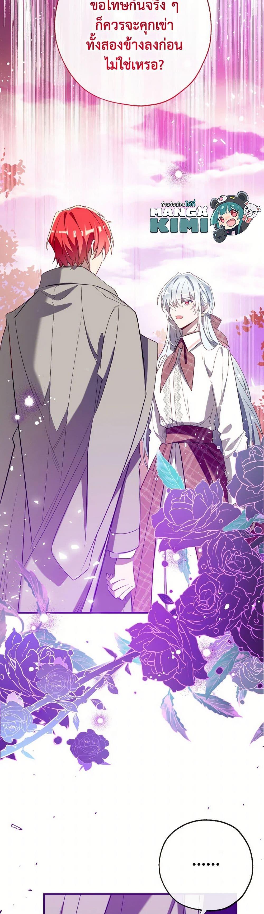 Manga-lc-com อ่านมังงะ อ่านการ์ตูน ออนไลน์ ฟรี Can We Become a Family ตอนที่ 1 2 3 4 5 6 7 8 9 10 11 12 13 14 ฟรี ไม่มีโฆษณา Manga-lc - อ่าน มังงะ อ่าน การ์ตูน ออนไลน์ อ่านมังงะ ฟรี