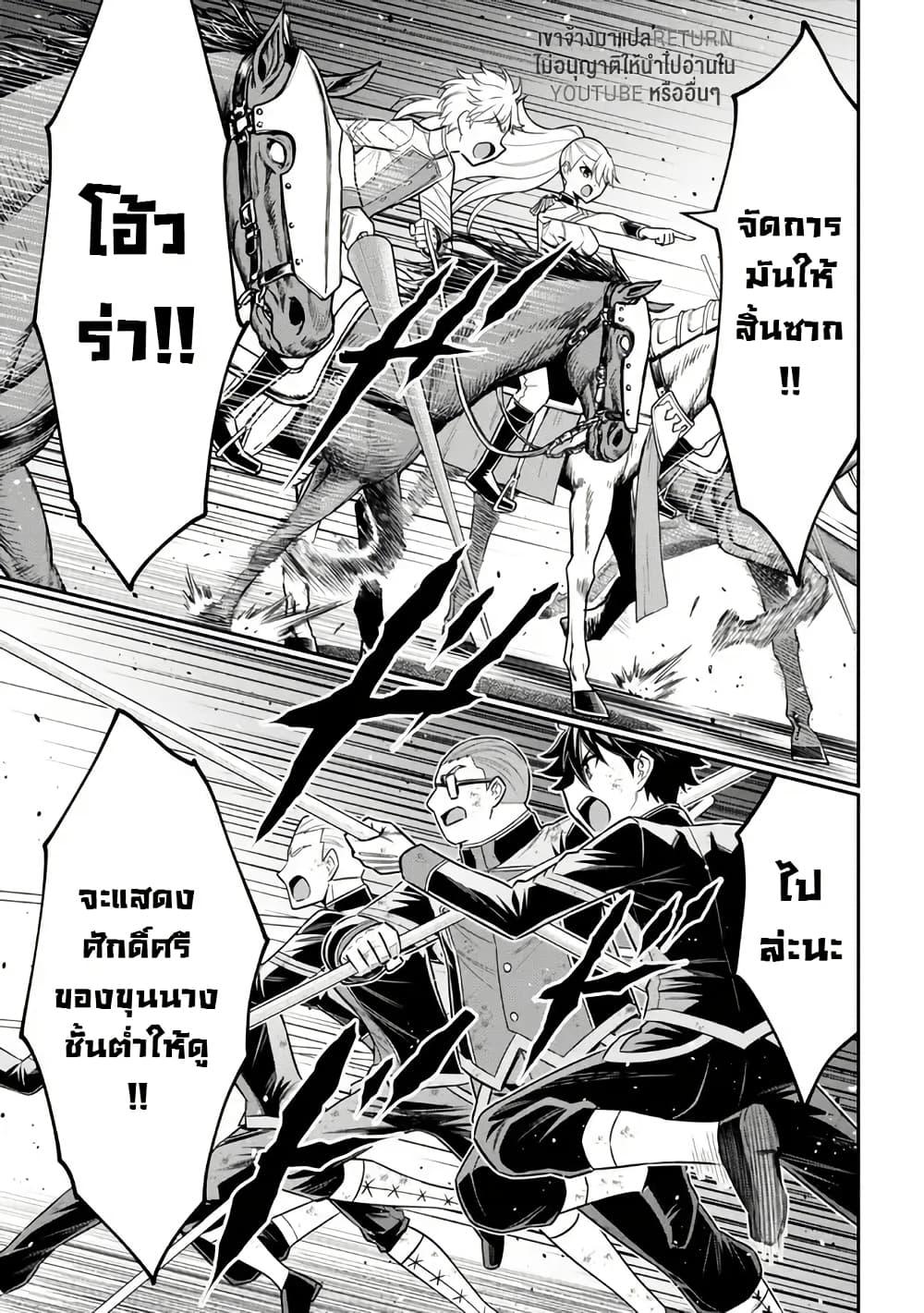 Manga-lc-com อ่านมังงะ อ่านการ์ตูน ออนไลน์ ฟรี Kuro no Senki II Isekai Teni Shita Boku ga Saikyou na no wa Bed no Ue dake no You desu ตอนที่ 1 2 3 4 5 6 7 8 9 10 11 12 13 14 ฟรี ไม่มีโฆษณา Manga-lc - อ่าน มังงะ อ่าน การ์ตูน ออนไลน์ อ่านมังงะ ฟรี