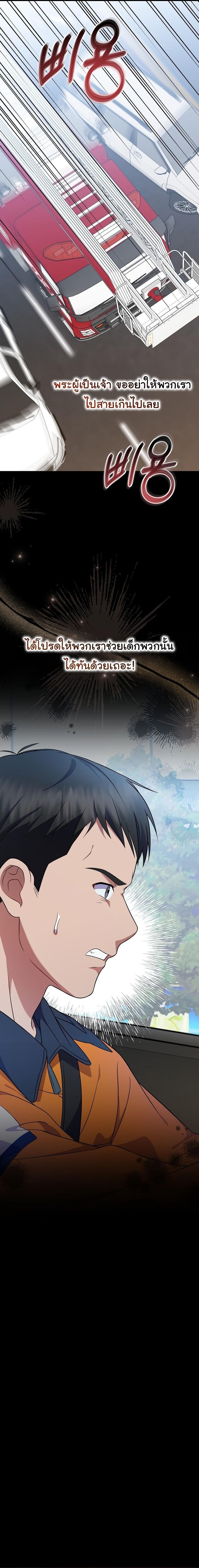 Manga-lc-com อ่านมังงะ อ่านการ์ตูน ออนไลน์ ฟรี Superstar From Age 0 ตอนที่ 1 2 3 4 5 6 7 8 9 10 11 12 13 14 ฟรี ไม่มีโฆษณา Manga-lc - อ่าน มังงะ อ่าน การ์ตูน ออนไลน์ อ่านมังงะ ฟรี