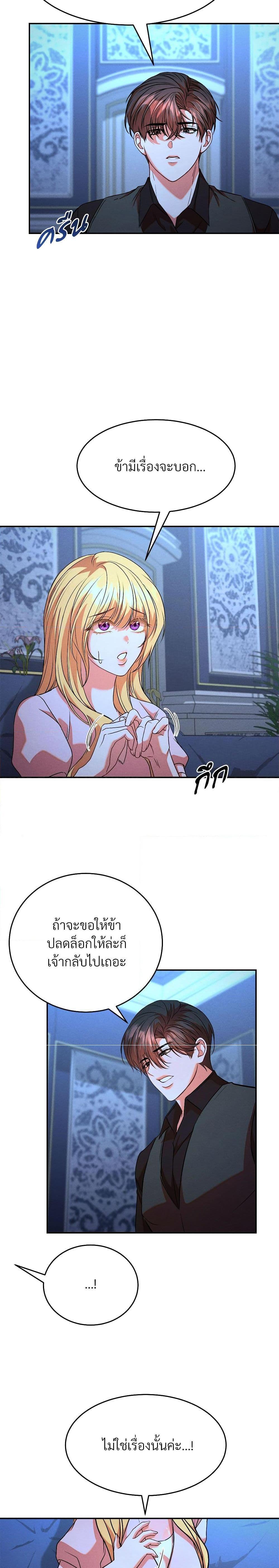 Manga-lc-com อ่านมังงะ อ่านการ์ตูน ออนไลน์ ฟรี Aesthetics of Play ตอนที่ 1 2 3 4 5 6 7 8 9 10 11 12 13 14 ฟรี ไม่มีโฆษณา Manga-lc - อ่าน มังงะ อ่าน การ์ตูน ออนไลน์ อ่านมังงะ ฟรี