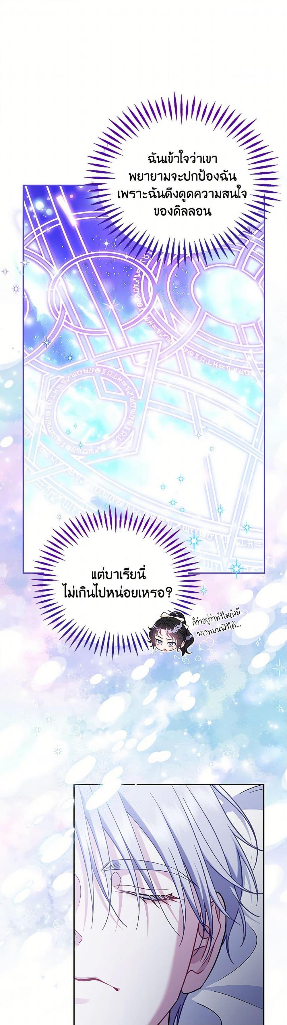 Manga-lc-com อ่านมังงะ อ่านการ์ตูน ออนไลน์ ฟรี I Will Become the Villain’s Poison Taster ตอนที่ 1 2 3 4 5 6 7 8 9 10 11 12 13 14 ฟรี ไม่มีโฆษณา Manga-lc - อ่าน มังงะ อ่าน การ์ตูน ออนไลน์ อ่านมังงะ ฟรี
