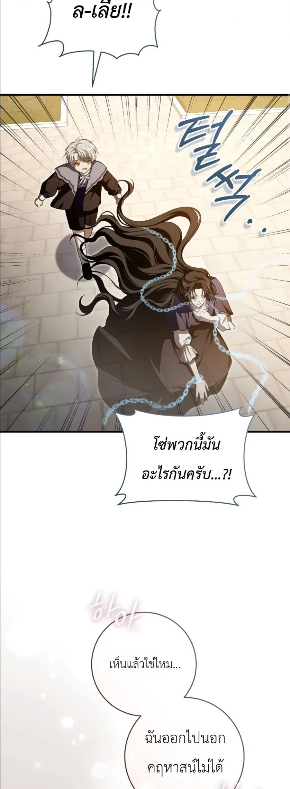 Manga-lc-com อ่านมังงะ อ่านการ์ตูน ออนไลน์ ฟรี The Abandoned Princes Ghost Bride ตอนที่ 1 2 3 4 5 6 7 8 9 10 11 12 13 14 ฟรี ไม่มีโฆษณา Manga-lc - อ่าน มังงะ อ่าน การ์ตูน ออนไลน์ อ่านมังงะ ฟรี