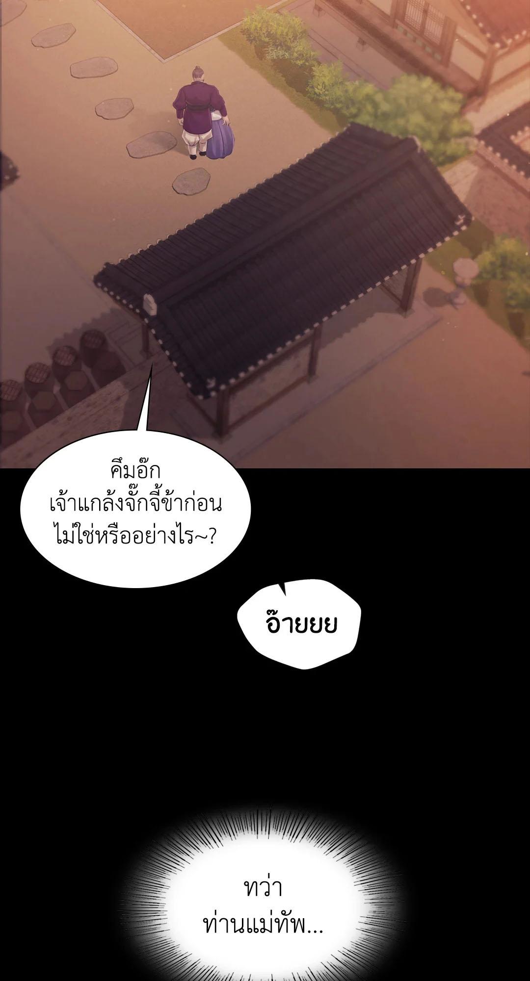 Doujin-Lc- อ่าน โดจิน มังฮวา เกาหลี ญี่ปุ่น จีน แปลไทย madam ตอนที่ 1 2 3 4 5 6 7 8 9 10 11 12 13 14 ฟรี ไม่มีโฆษณา อ่าน โดจิน Manhwa เกาหลี ญี่ปุ่น จีน เรามีครบ คัดมาให้เน้นๆ โดจิน 18+ รับประกันความฟินโดย  Doujin Lc