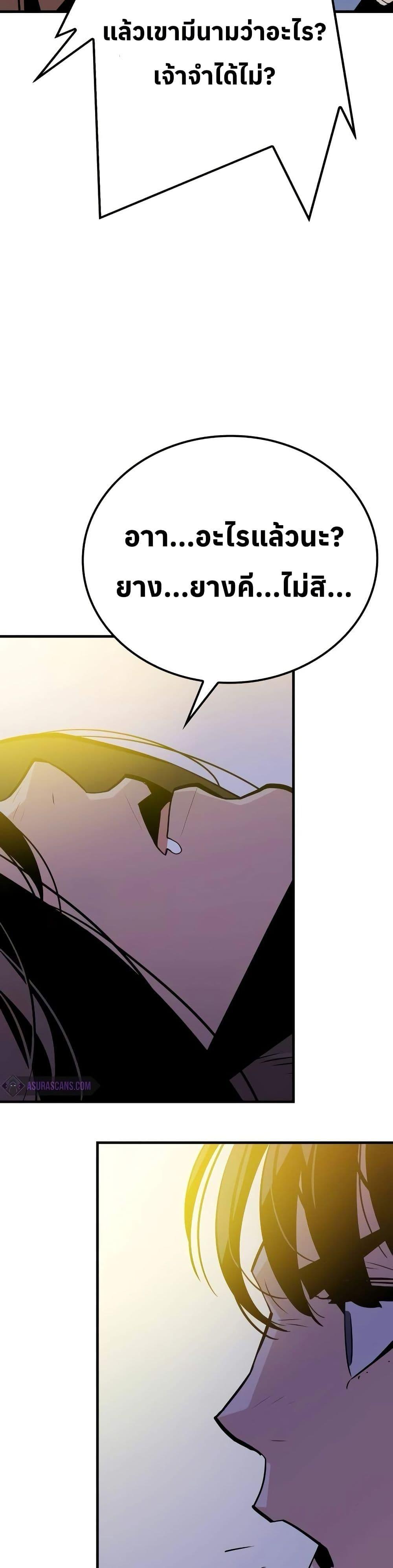 Manga-lc-com อ่านมังงะ อ่านการ์ตูน ออนไลน์ ฟรี Demon King ตอนที่ 1 2 3 4 5 6 7 8 9 10 11 12 13 14 ฟรี ไม่มีโฆษณา Manga-lc - อ่าน มังงะ อ่าน การ์ตูน ออนไลน์ อ่านมังงะ ฟรี