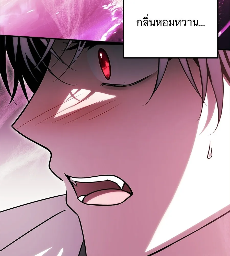 เปลี่ยนบทร้ายให้เป็นบทรัก ตอนที่ 64 รูปที่ 98