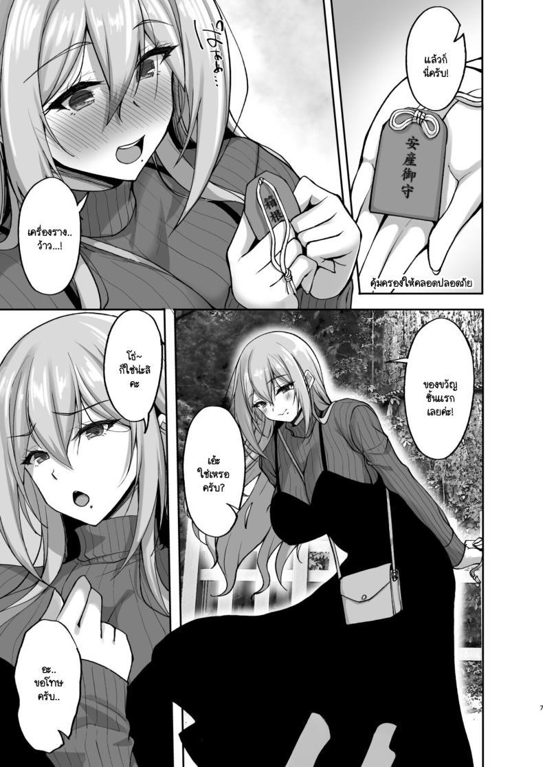 Doujin-Lc- อ่าน โดจิน มังฮวา เกาหลี ญี่ปุ่น จีน แปลไทย ชอบพี่สาวลามกมั้ย [Labomagi! (Takeda Aranobu)] Ecchi na Onee-san wa, Suki desu ka _Seiteki ni Amaesasete Kureru Tonari no Onee-san to no Nichijou Seikatsu Hen_ ตอนที่ 1 2 3 4 5 6 7 8 9 10 11 12 13 14 ฟรี ไม่มีโฆษณา อ่าน โดจิน Manhwa เกาหลี ญี่ปุ่น จีน เรามีครบ คัดมาให้เน้นๆ โดจิน 18+ รับประกันความฟินโดย  Doujin Lc