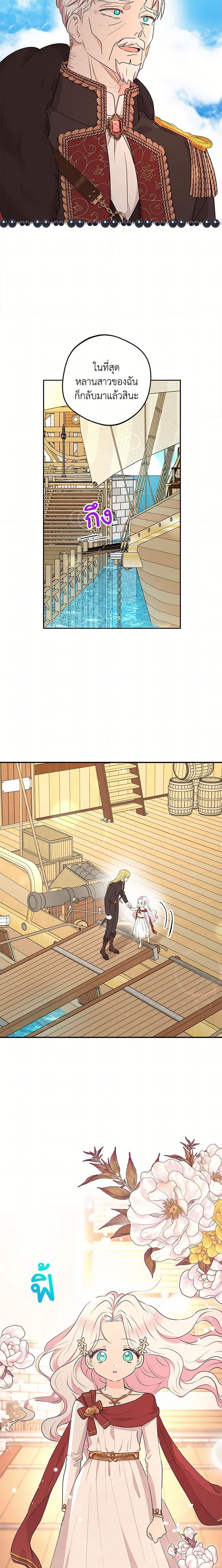 Manga-lc-com อ่านมังงะ อ่านการ์ตูน ออนไลน์ ฟรี Surviving as an Illegitimate Princess ตอนที่ 1 2 3 4 5 6 7 8 9 10 11 12 13 14 ฟรี ไม่มีโฆษณา Manga-lc - อ่าน มังงะ อ่าน การ์ตูน ออนไลน์ อ่านมังงะ ฟรี