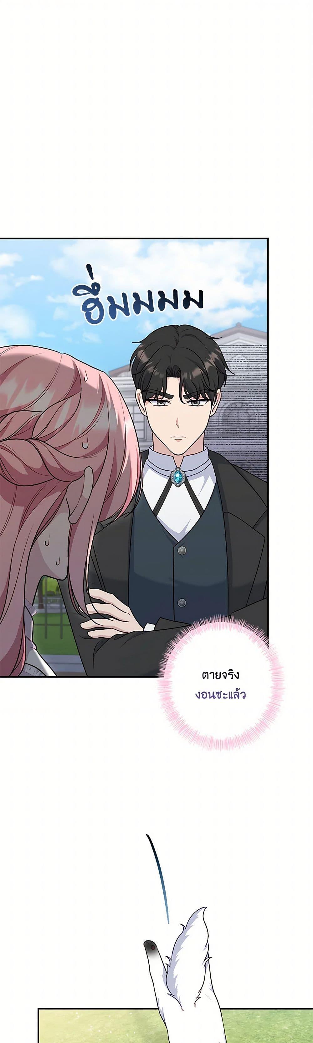 Manga-lc-com อ่านมังงะ อ่านการ์ตูน ออนไลน์ ฟรี The Villain’s Young Backer ตอนที่ 1 2 3 4 5 6 7 8 9 10 11 12 13 14 ฟรี ไม่มีโฆษณา Manga-lc - อ่าน มังงะ อ่าน การ์ตูน ออนไลน์ อ่านมังงะ ฟรี