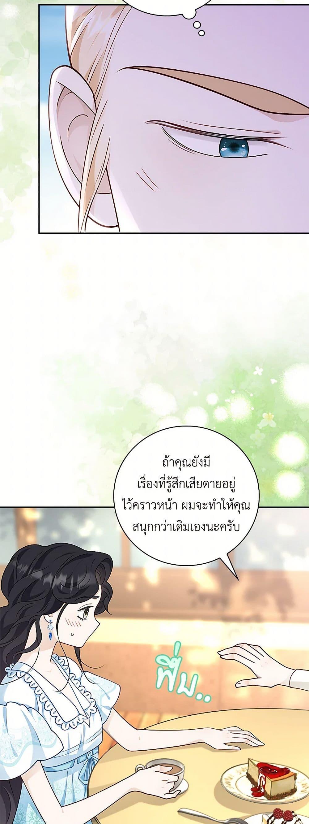 Manga-lc-com อ่านมังงะ อ่านการ์ตูน ออนไลน์ ฟรี After the Frozen Heart Melts ตอนที่ 1 2 3 4 5 6 7 8 9 10 11 12 13 14 ฟรี ไม่มีโฆษณา Manga-lc - อ่าน มังงะ อ่าน การ์ตูน ออนไลน์ อ่านมังงะ ฟรี