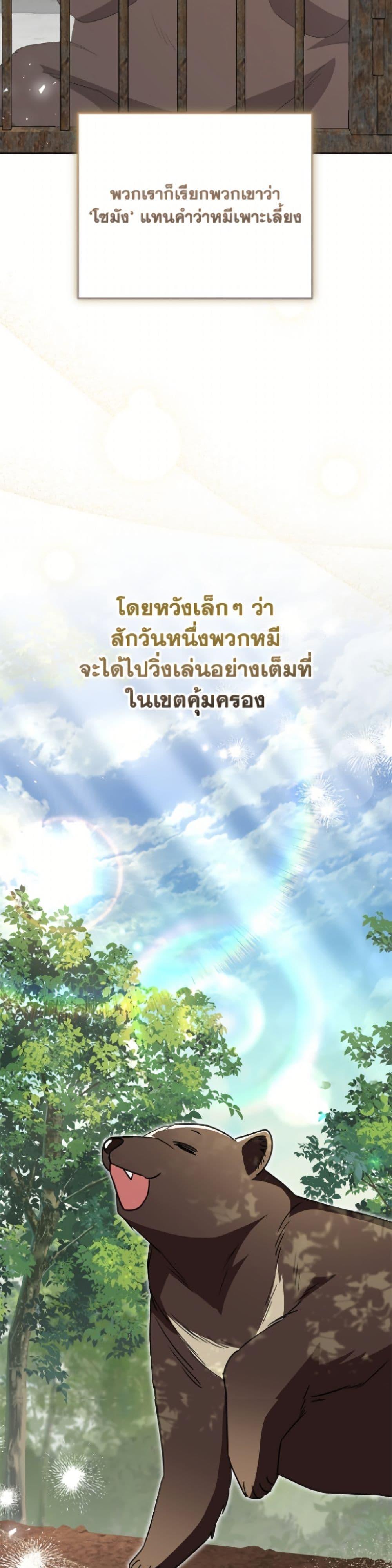 Manga-lc-com อ่านมังงะ อ่านการ์ตูน ออนไลน์ ฟรี Hello! Veterinarian! ตอนที่ 1 2 3 4 5 6 7 8 9 10 11 12 13 14 ฟรี ไม่มีโฆษณา Manga-lc - อ่าน มังงะ อ่าน การ์ตูน ออนไลน์ อ่านมังงะ ฟรี