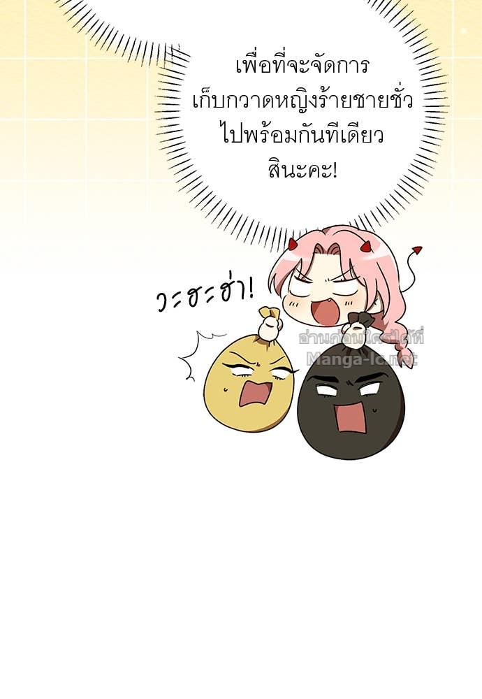 Doujin-Lc- อ่าน โดจิน มังฮวา เกาหลี ญี่ปุ่น จีน แปลไทย อยากได้ ก็เอาไป ตอนที่ 1 2 3 4 5 6 7 8 9 10 11 12 13 14 ฟรี ไม่มีโฆษณา อ่าน โดจิน Manhwa เกาหลี ญี่ปุ่น จีน เรามีครบ คัดมาให้เน้นๆ โดจิน 18+ รับประกันความฟินโดย Doujin Lc