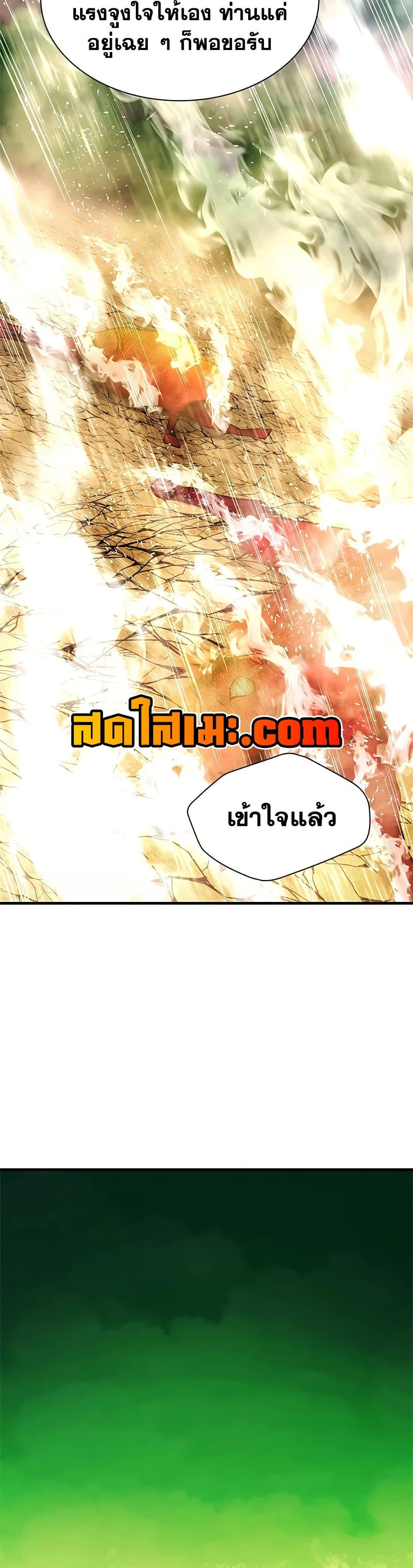 Manga-lc-com อ่านมังงะ อ่านการ์ตูน ออนไลน์ ฟรี The Tutorial is Too Hard ตอนที่ 1 2 3 4 5 6 7 8 9 10 11 12 13 14 ฟรี ไม่มีโฆษณา Manga-lc - อ่าน มังงะ อ่าน การ์ตูน ออนไลน์ อ่านมังงะ ฟรี