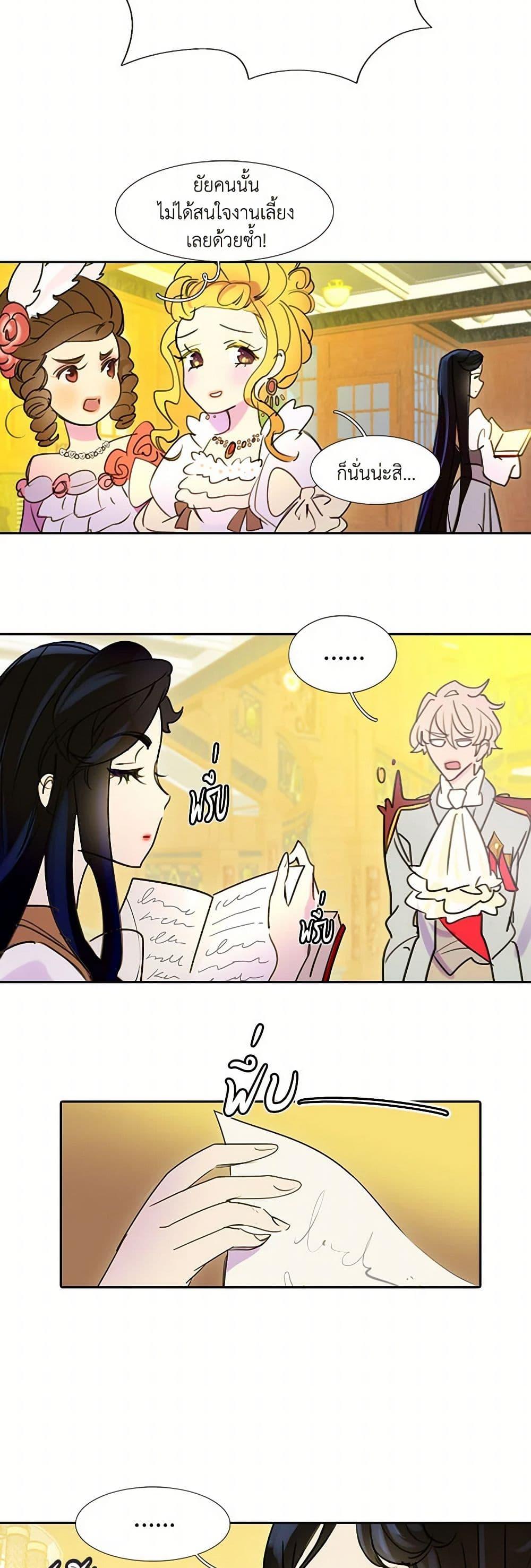 Manga-lc-com อ่านมังงะ อ่านการ์ตูน ออนไลน์ ฟรี Miss Not-So Sidekick ตอนที่ 1 2 3 4 5 6 7 8 9 10 11 12 13 14 ฟรี ไม่มีโฆษณา Manga-lc - อ่าน มังงะ อ่าน การ์ตูน ออนไลน์ อ่านมังงะ ฟรี