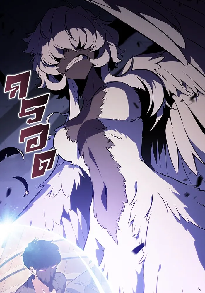 ผู้เล่นหน้าใหม่เลเวลแมกซ์ ตอนที่ 111 การรวมกันของสองชั้น (1) รูปที่ 47