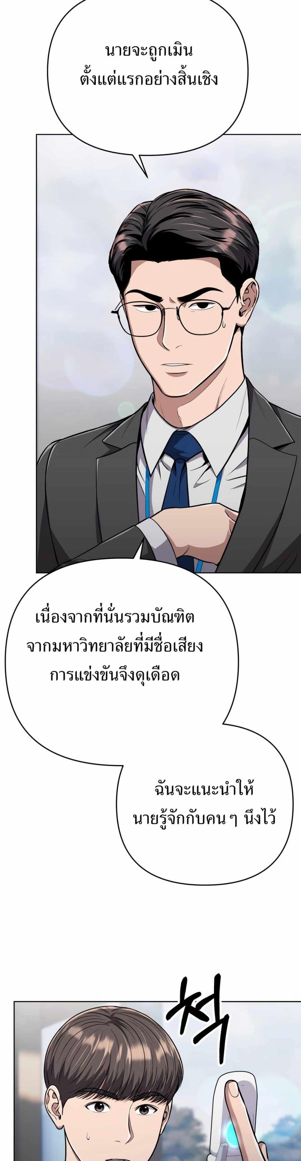 Manga-lc-com อ่านมังงะ อ่านการ์ตูน ออนไลน์ ฟรี New Employee Kim Chul-Soo ตอนที่ 1 2 3 4 5 6 7 8 9 10 11 12 13 14 ฟรี ไม่มีโฆษณา Manga-lc - อ่าน มังงะ อ่าน การ์ตูน ออนไลน์ อ่านมังงะ ฟรี