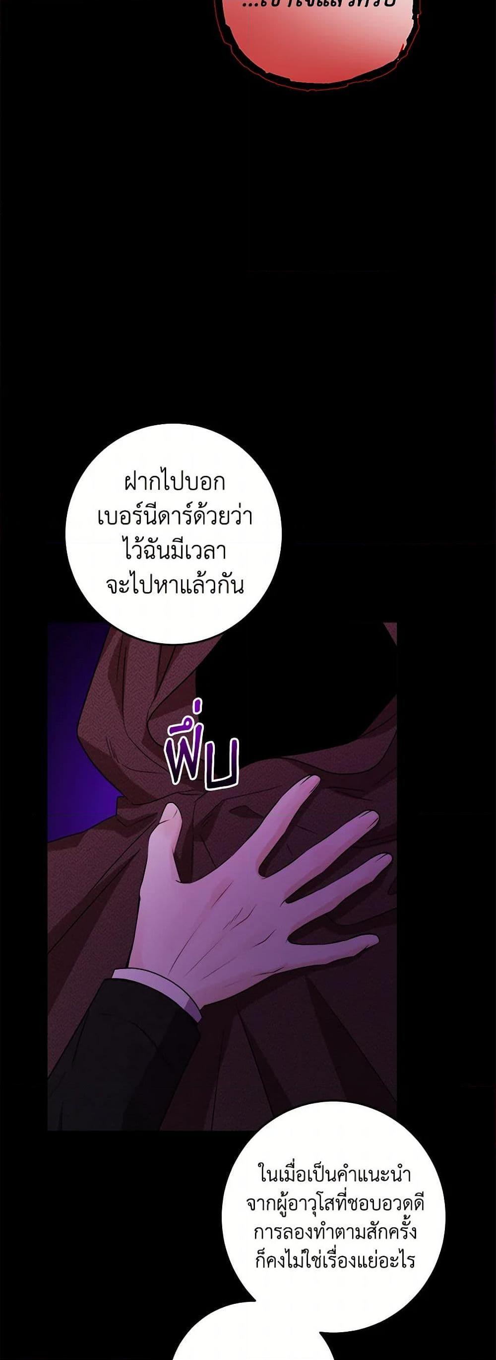 Manga-lc-com อ่านมังงะ อ่านการ์ตูน ออนไลน์ ฟรี The Male Lead is in Charge of the Successor ตอนที่ 1 2 3 4 5 6 7 8 9 10 11 12 13 14 ฟรี ไม่มีโฆษณา Manga-lc - อ่าน มังงะ อ่าน การ์ตูน ออนไลน์ อ่านมังงะ ฟรี