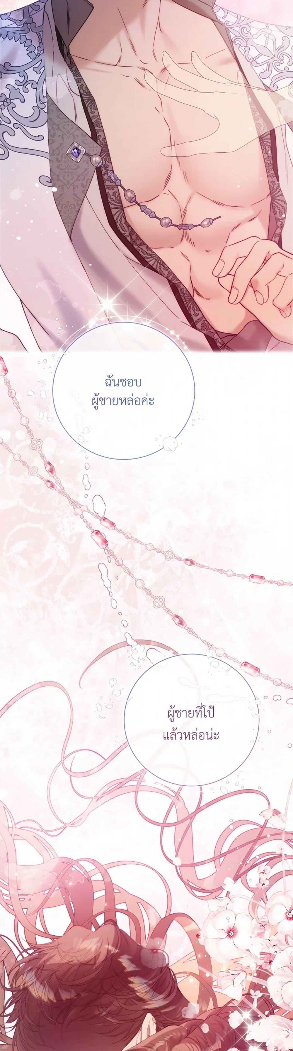 Manga-lc-com อ่านมังงะ อ่านการ์ตูน ออนไลน์ ฟรี Beatrice ตอนที่ 1 2 3 4 5 6 7 8 9 10 11 12 13 14 ฟรี ไม่มีโฆษณา Manga-lc - อ่าน มังงะ อ่าน การ์ตูน ออนไลน์ อ่านมังงะ ฟรี