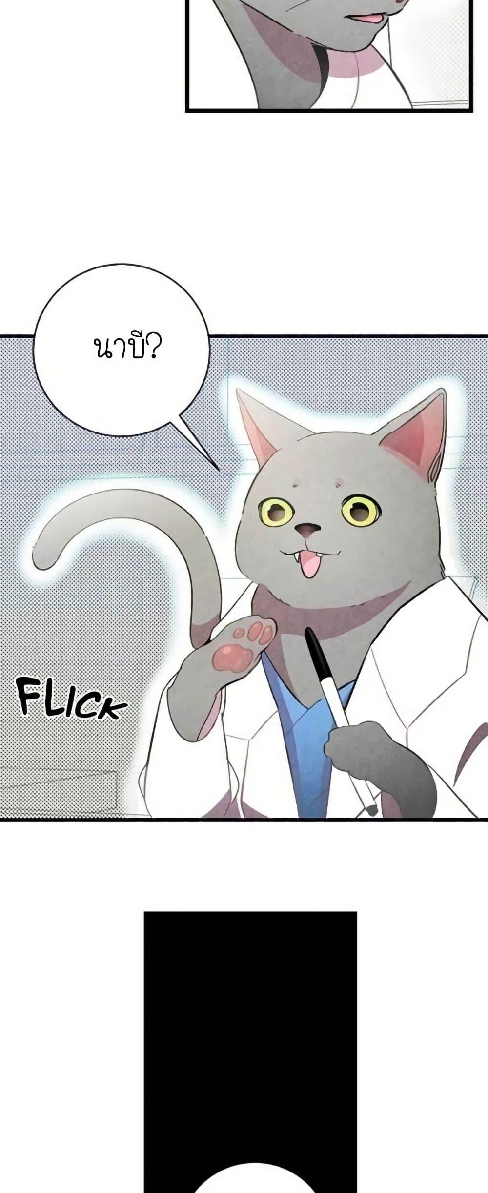 Manga-lc-com อ่านมังงะ อ่านการ์ตูน ออนไลน์ ฟรี The Skeleton Becomes a Cat Dad ตอนที่ 1 2 3 4 5 6 7 8 9 10 11 12 13 14 ฟรี ไม่มีโฆษณา Manga-lc - อ่าน มังงะ อ่าน การ์ตูน ออนไลน์ อ่านมังงะ ฟรี