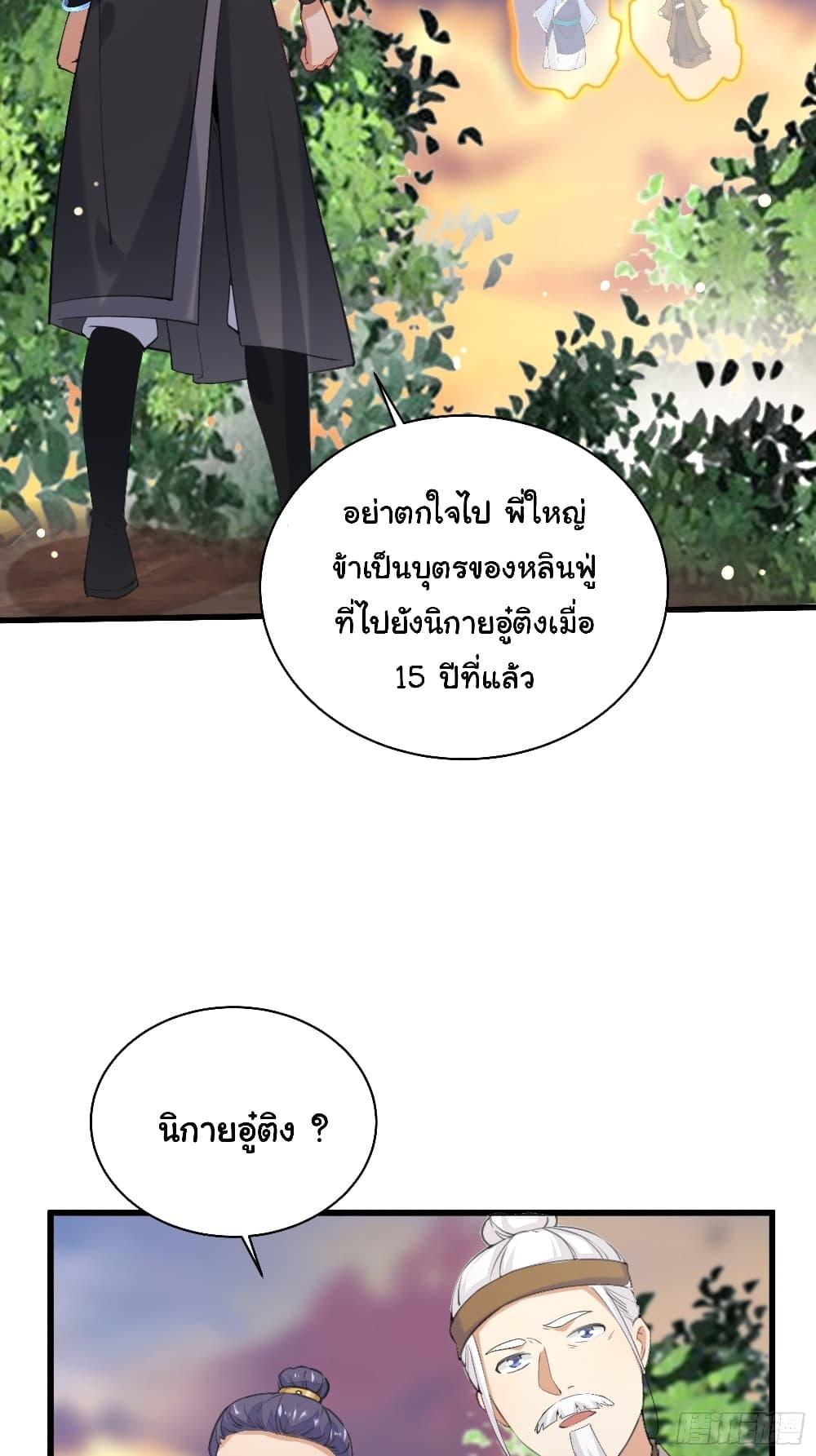 Doujin-Lc- อ่าน โดจิน มังฮวา เกาหลี ญี่ปุ่น จีน แปลไทย 23 ตอนที่ 1 2 3 4 5 6 7 8 9 10 11 12 13 14 ฟรี ไม่มีโฆษณา อ่าน โดจิน Manhwa เกาหลี ญี่ปุ่น จีน เรามีครบ คัดมาให้เน้นๆ โดจิน 18+ รับประกันความฟินโดย  Doujin Lc