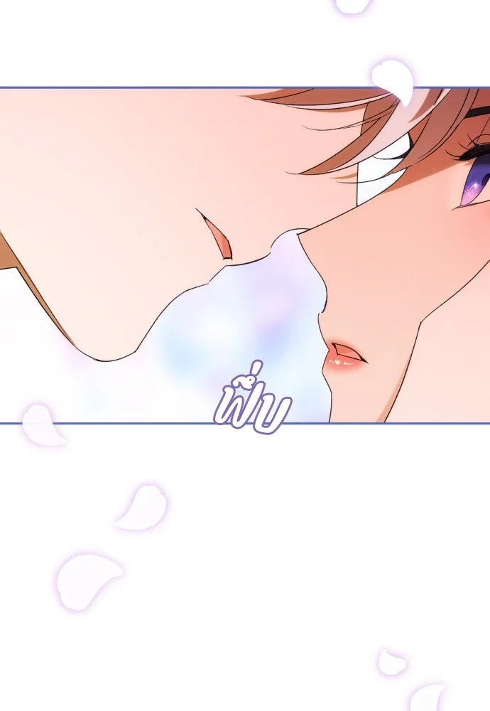 ฉันจะจีบท่านดยุกแดนเหนือ ตอนที่ 65 รูปที่ 112