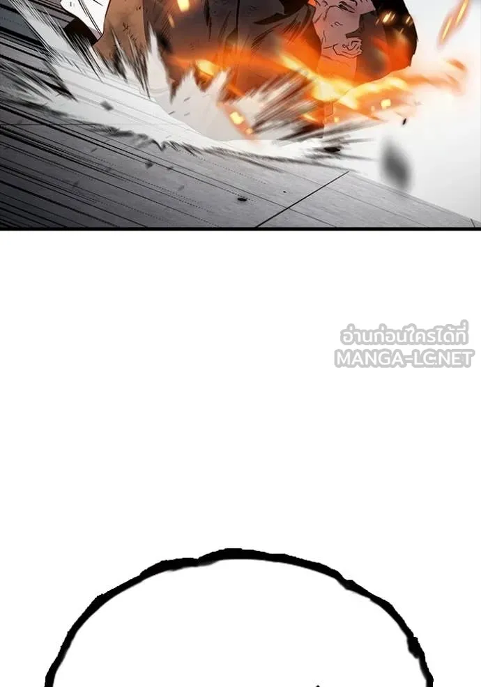 มหาสงครามคนแกร่ง ตอนที่ 51 รูปที่ 22