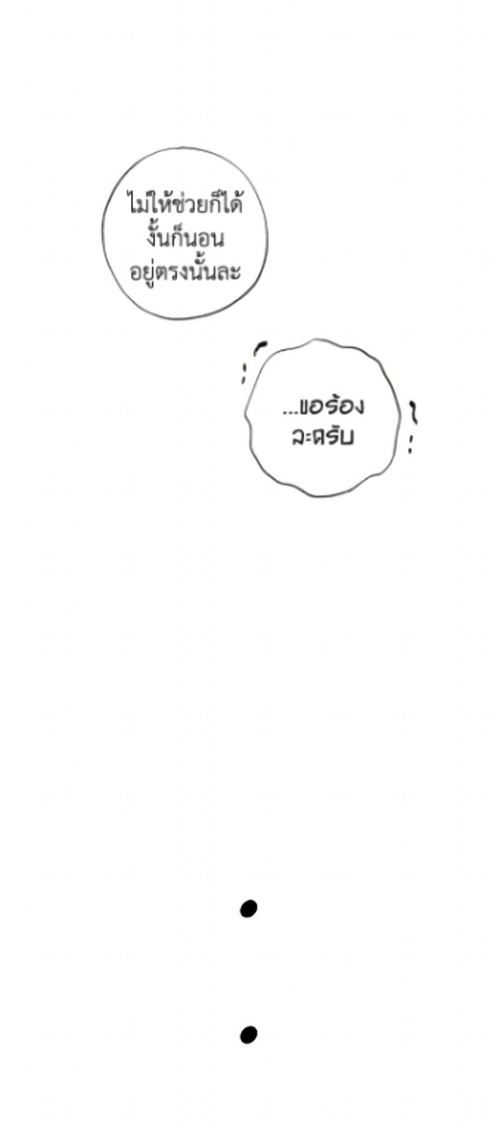 Manga-lc-com อ่านมังงะ อ่านการ์ตูน ออนไลน์ ฟรี The Housekeeper of the Dungeon ตอนที่ 1 2 3 4 5 6 7 8 9 10 11 12 13 14 ฟรี ไม่มีโฆษณา Manga-lc - อ่าน มังงะ อ่าน การ์ตูน ออนไลน์ อ่านมังงะ ฟรี