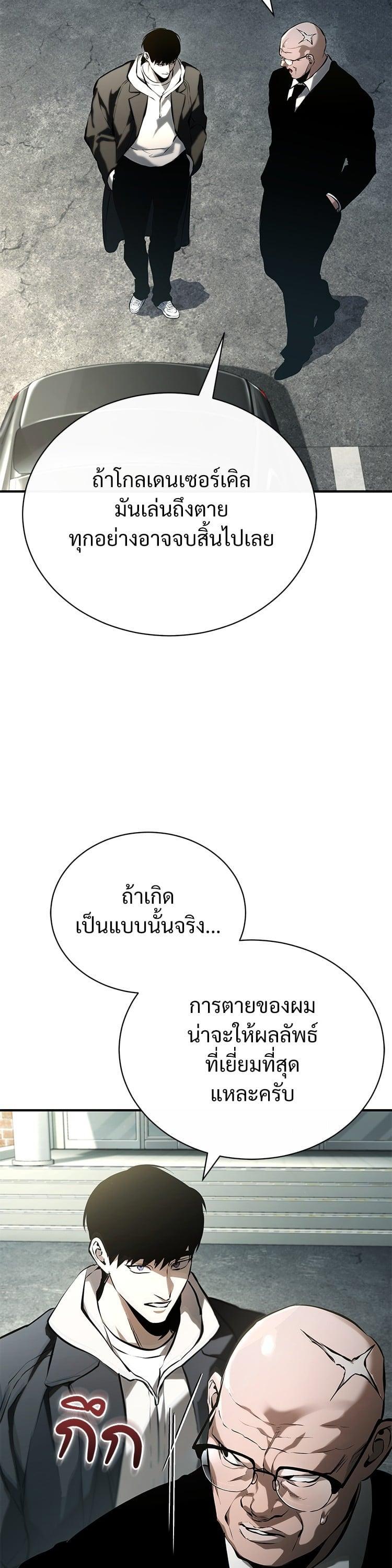 Manga-lc-com อ่านมังงะ อ่านการ์ตูน ออนไลน์ ฟรี Devil Returns To School Days ตอนที่ 1 2 3 4 5 6 7 8 9 10 11 12 13 14 ฟรี ไม่มีโฆษณา Manga-lc - อ่าน มังงะ อ่าน การ์ตูน ออนไลน์ อ่านมังงะ ฟรี