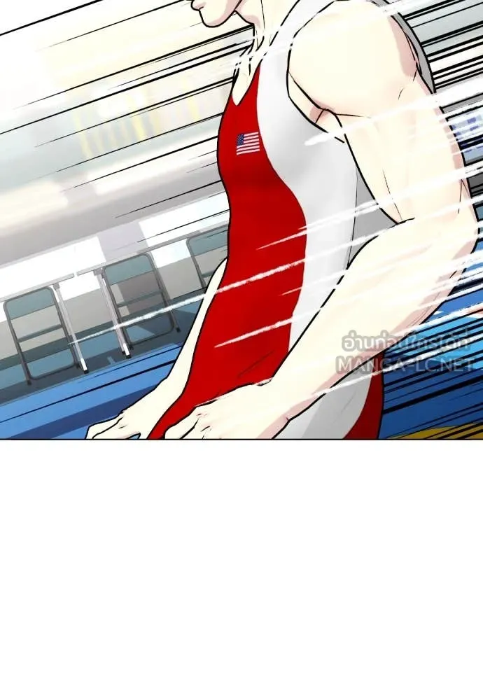 หมาหัวเน่า ตอนที่ 125 รูปที่ 149