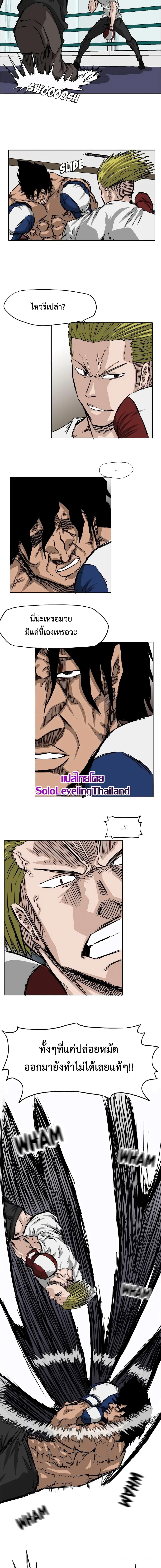 Manga-lc-com อ่านมังงะ อ่านการ์ตูน ออนไลน์ ฟรี Boss in School ตอนที่ 1 2 3 4 5 6 7 8 9 10 11 12 13 14 ฟรี ไม่มีโฆษณา Manga-lc - อ่าน มังงะ อ่าน การ์ตูน ออนไลน์ อ่านมังงะ ฟรี